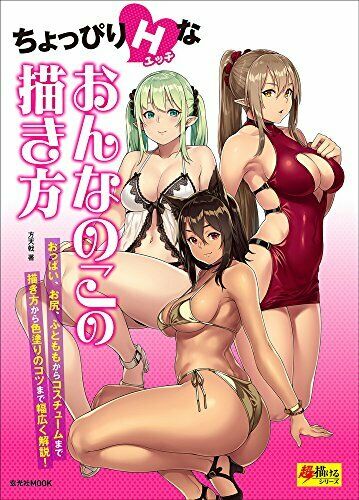 A Little How To Draw H Girl Tits, Ass, From Thighs To Costume! Ultra-dr