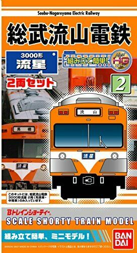 B Train Shorty Sobu-nagareyama Electric Railway Type 3000 Ryusei 2-car Set