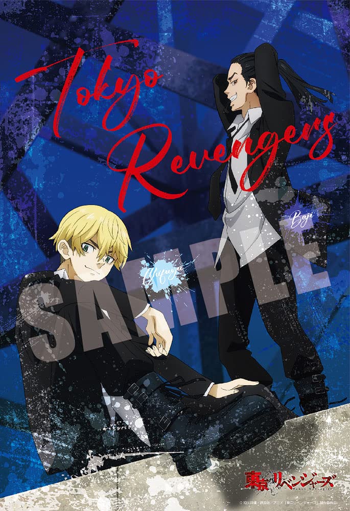 Beverly 83-123 Jigsaw Puzzle Tokyo Revengers Keisuke Baji & Chifuyu Matsuno (300 Pieces) Puzzle Toy