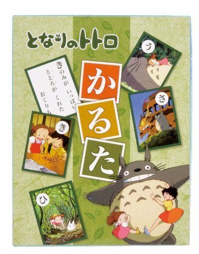 Ensky My Neighbor Totoro Karuta