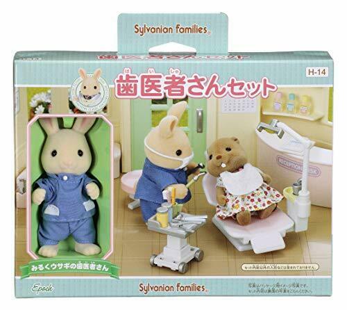 Epoch Epoch Sylvanian Families Shop Dentist Set H-14