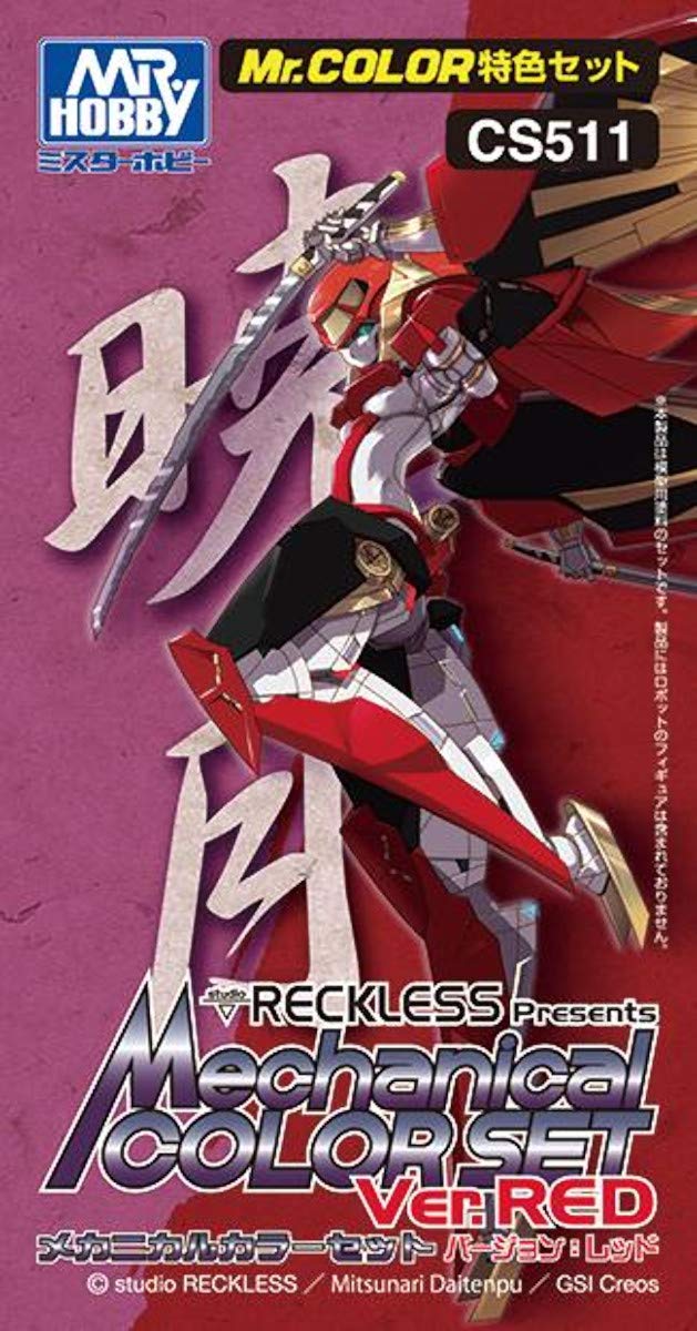 Gsi Creos Mr. Color Special Color Set Cs511 Studio Reckless Presents Mechanical Color Set Ver. Red