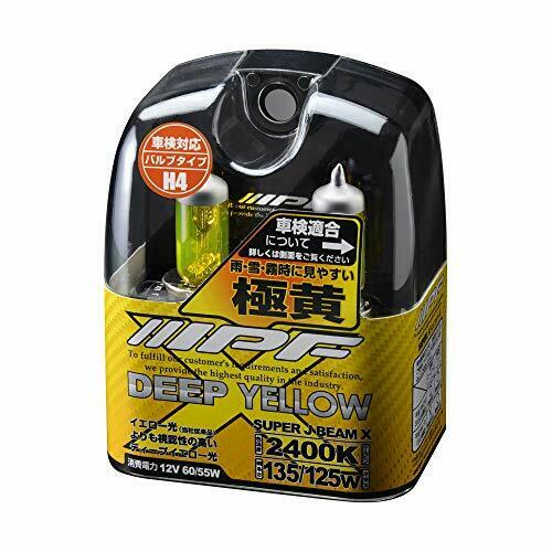 Ipf Fog Lamp Halogen H4 Valve Yellow 2400k Xy43