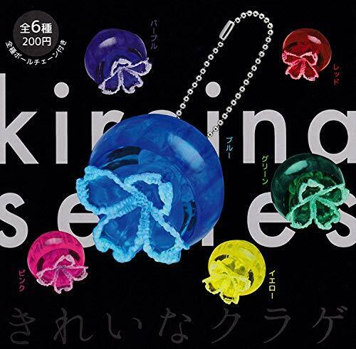 Kitan Club Beautiful Jellyfish Gashapon 6 Set Mascot Capsule Toys