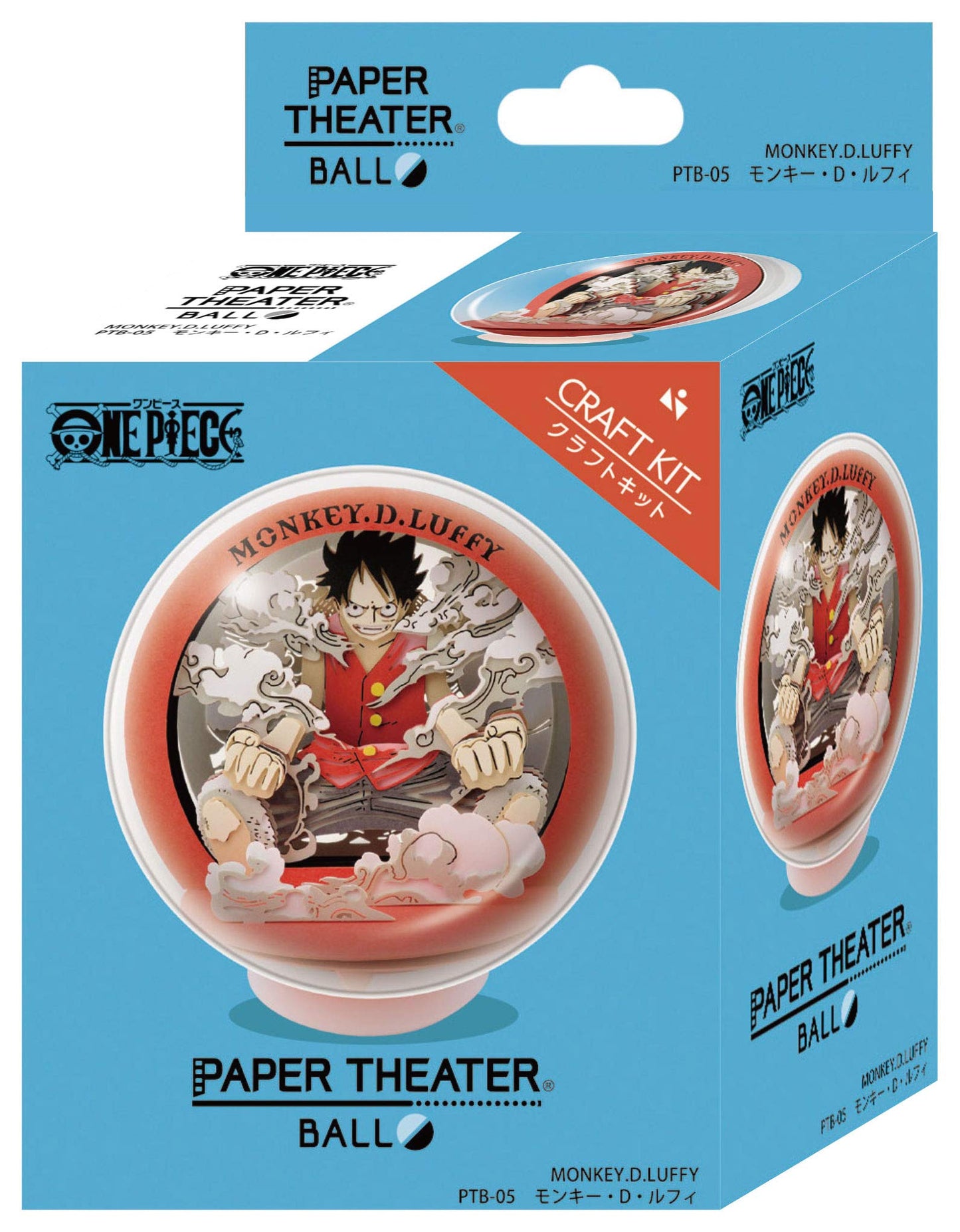 One Piece Monkey D. Luffy Paper Theater Ball -