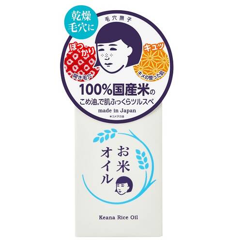 Pore Nashiko Rice Oil Moisturizing 60ml - Japanese Beauty Oil For Dry Skin