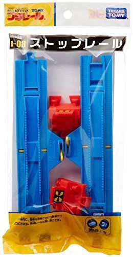 Takara Tomy Plarail R-08 Stop Rail F/s