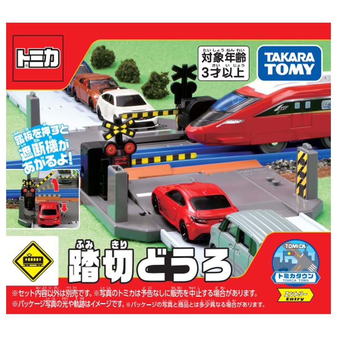 Takara Tomy Tomica Town Railroad Crossing Mini Car Toy From Japan Age 3+