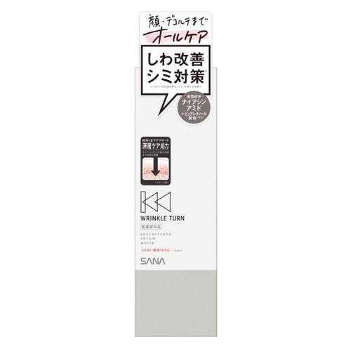 Sana Wrinkle Turn Medicinal Concentrate Serum White 50g - Japan Bodycare Products