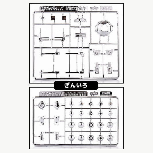 Sentinel 35 Mechatro Wego Exclusive Unpan Set Dx Giniro Japan