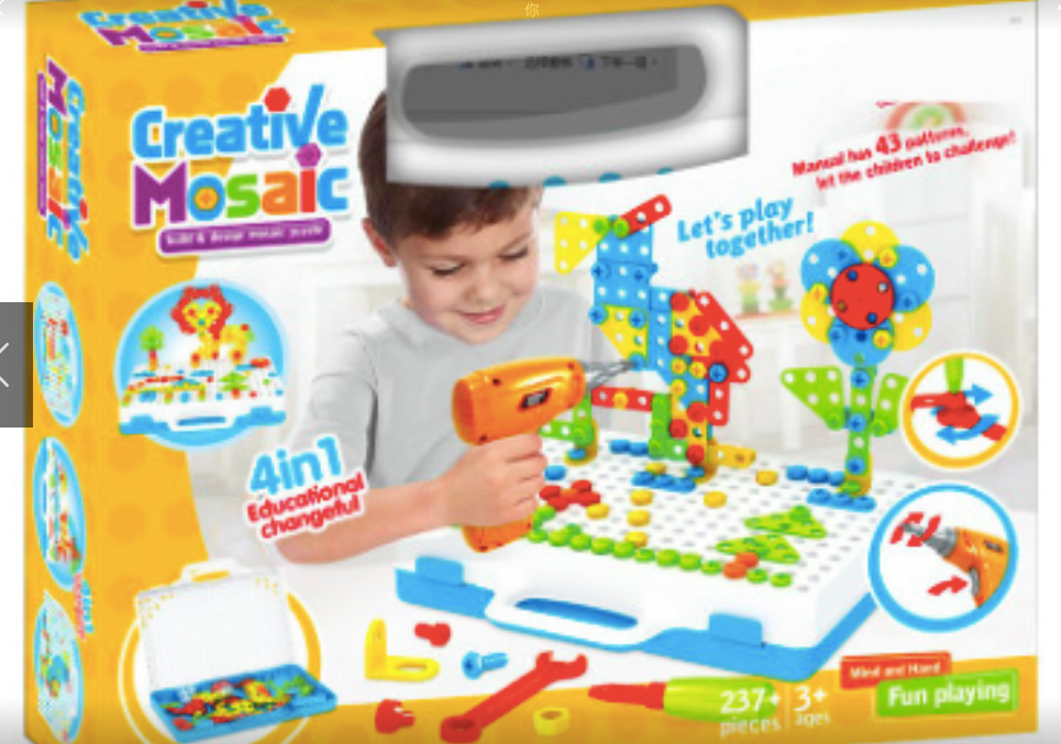Creative Drill Toy Set - Engineering Construction Learning Kit