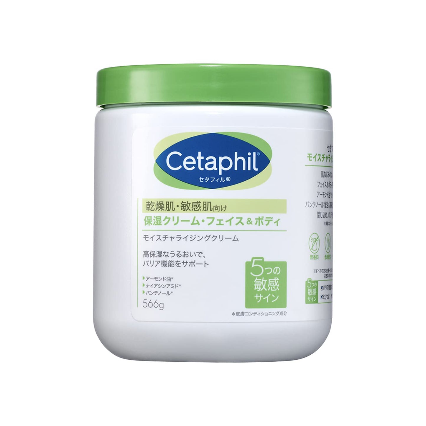 Cetaphil Moisturizing Cream 566g - Japanese Moisturizing Body Cream - Skincare Products
