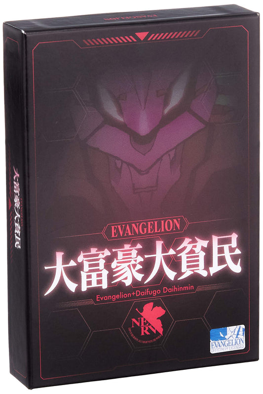 Ensky Evangelion New Theatrical Version