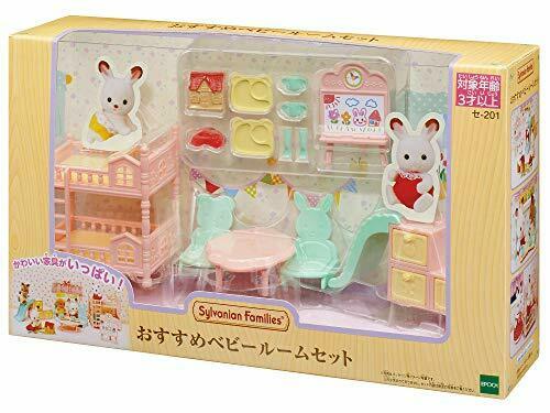 Epoch Baby Room Set Sylvanian Families