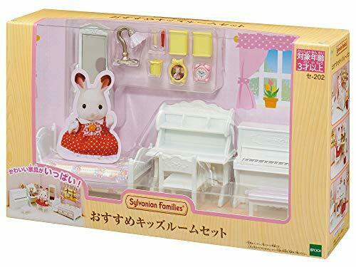 Epoch Children's Room Set Sylvanian Families