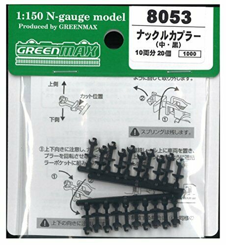 Greenmax N Gauge 8053 Knuckle Coupler Middle And Black / 20 Pieces