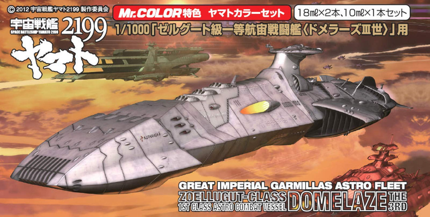 Gsi Creos Mr.Hobby Cs889 Mr. Battle Ship Yamato 2199 Domelaze The 3rd Color Set Painting Kit