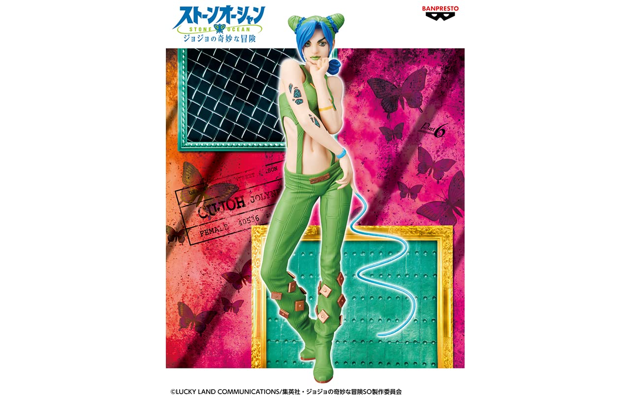 Generic Product Jojo'S Bizarre Adventure Stone Ocean Grandista Jorin Kujo #2 Japan