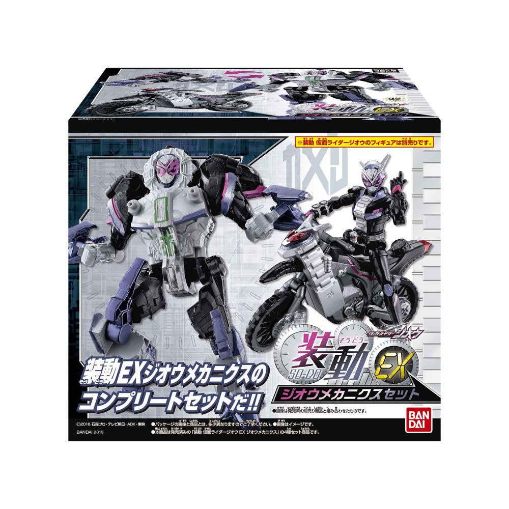 BANDAI CANDY So-Do Kamen Rider Zi-O Ex Zi-O Mechanics Set Candy Toy
