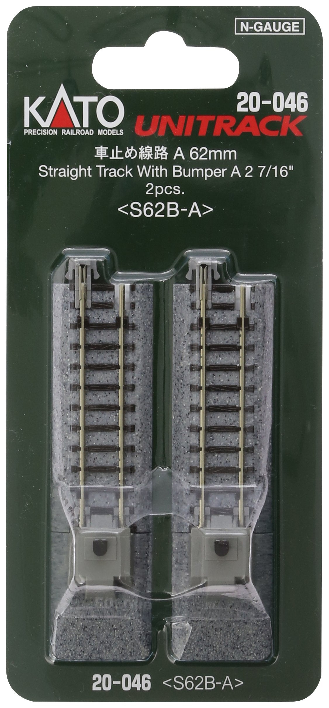Kato N Gauge Car Stop Track A 62Mm 2Pcs 20-046