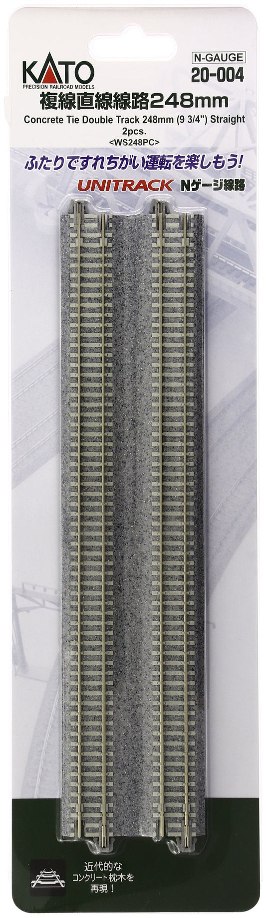 Kato 20-004 N Gauge Double Track 248mm 2pcs
