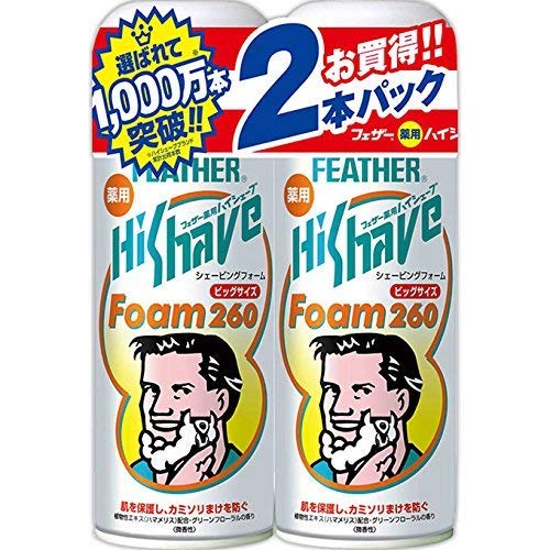 Feather Safety Razor 2-Pack Medicated High Shave From Japan
