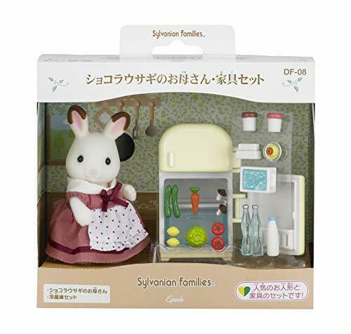 Mom, Sylvanian Families Dolls And Furniture Set Chocolate Rabbit Df-08