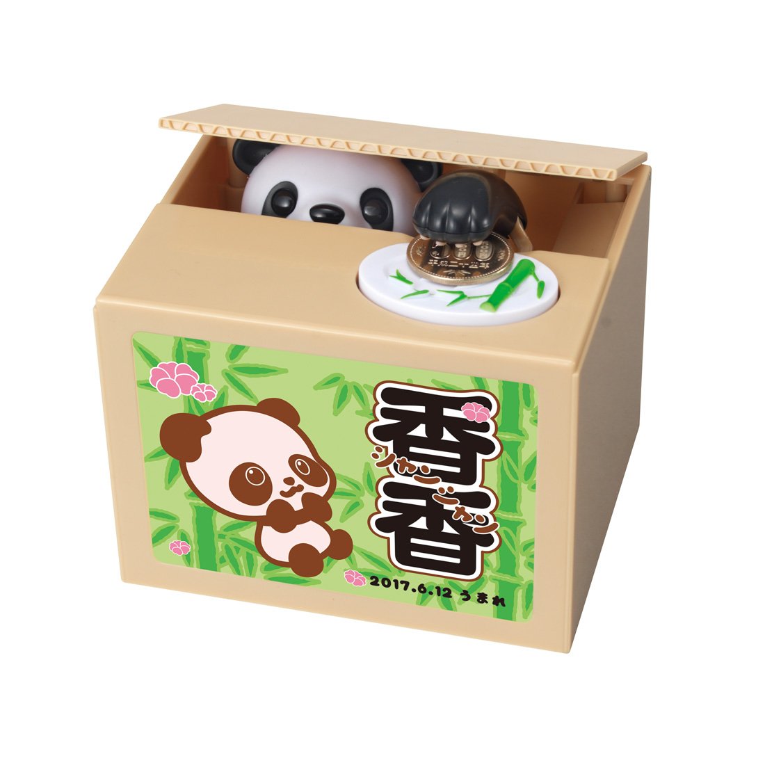 SHINE New Trick Bank Xiang Xiang