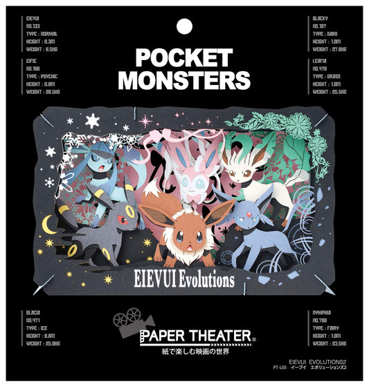 ENSKY Paper Theater Pt-L05 Pokemon Eevee Revolutions2