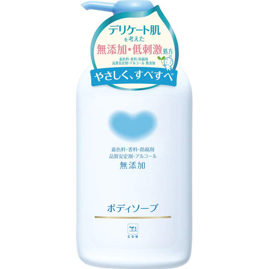 Cow Brand 10-Pack Additive-Free Body Soap 550Ml W/Pump | Made In Japan
