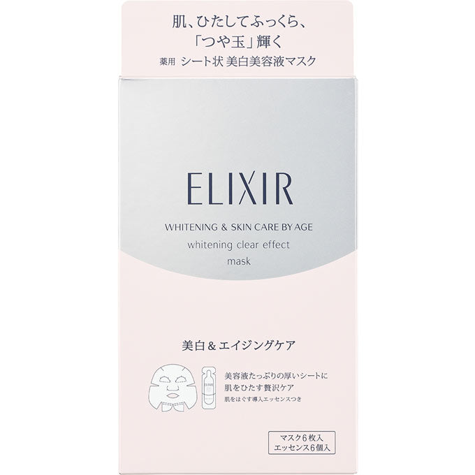 Shiseido Elixir Whitening Clear Effect Mask 6 Sheets