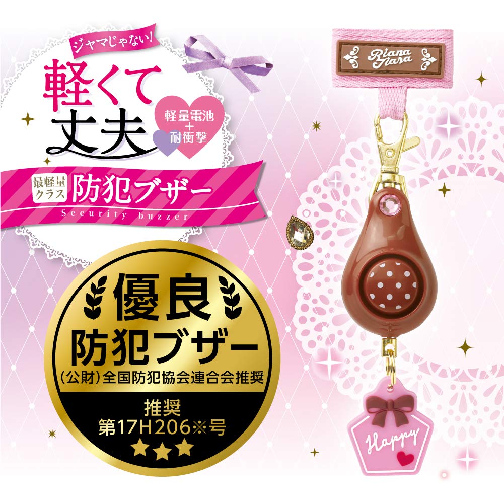 Sonic Gs-7034-Br Security Buzzer Liana Tiara Light & Durable Brown Japan