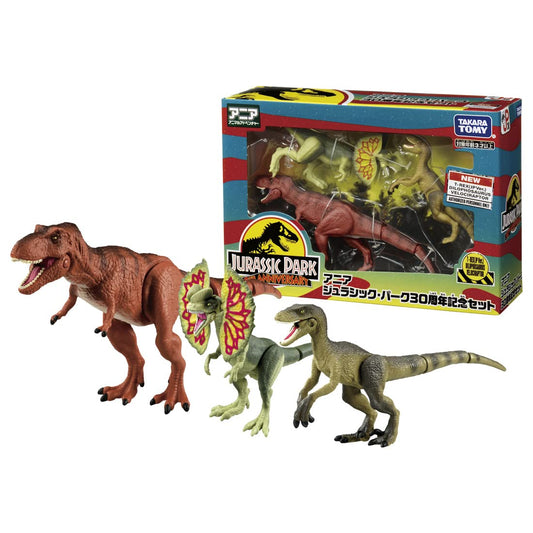 Takara Tomy Ania Jurassic Park 30Th Anniversary Animal Dinosaur Toy Japan Age 3+