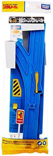 Takara Tomy Plarail R-19 Automatic Turnout Rail F/s